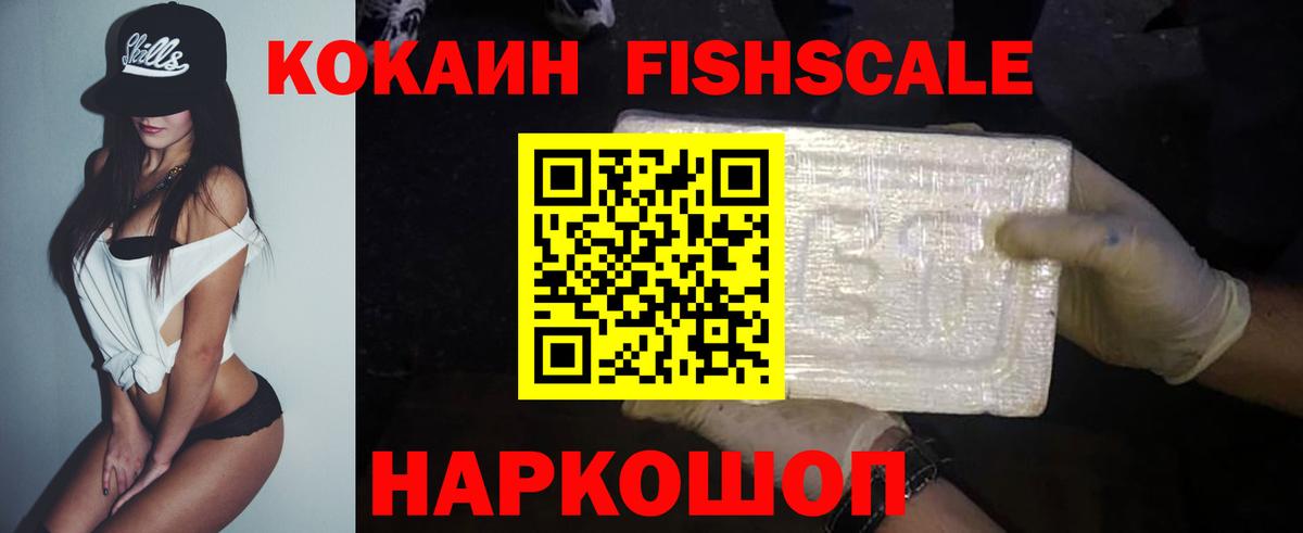 COCAIN Columbia  КОКАИН  Урюпинск  КОКАИН Перу  Вход с VPN 