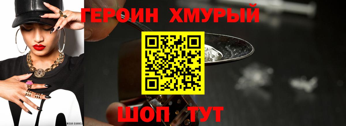 Урюпинск  Вход с VPN  Меф кристаллы  ГАШИШ  Канабис 