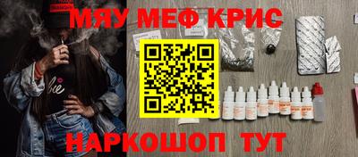соль курить ск Новокубанск