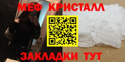 соль курить ск Новокубанск