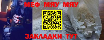 кокаин VHQ Новозыбков