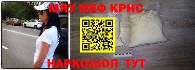 соль курить ск Новокубанск