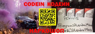 соль курить ск Новокубанск