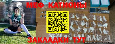 кокаин VHQ Новозыбков