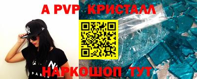 соль курить ск Новокубанск