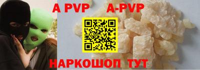 кокаин VHQ Новозыбков