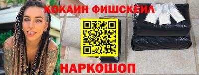 прущая мука Новодвинск