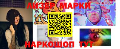 кокаин VHQ Новозыбков
