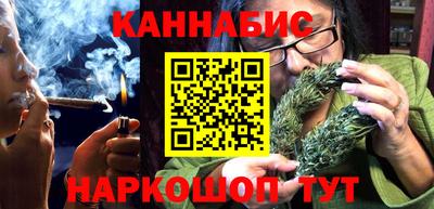 кокаин VHQ Новозыбков