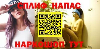 соль курить ск Новокубанск