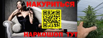кокаин VHQ Новозыбков