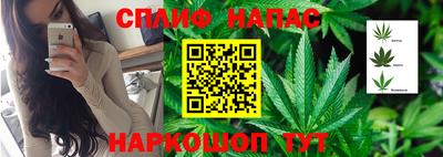 соль курить ск Новокубанск