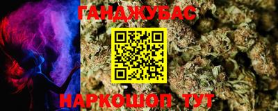кокаин VHQ Новозыбков