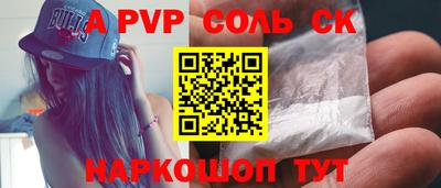кокаин VHQ Новозыбков