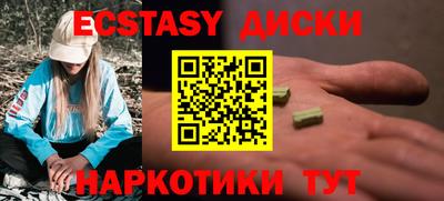 кокаин VHQ Новозыбков