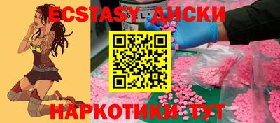 соль курить ск Новокубанск