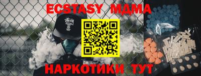 кокаин VHQ Новозыбков
