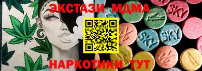 соль курить ск Новокубанск