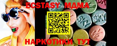 прущая мука Новодвинск