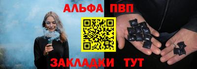 мяу мяу мука Обь