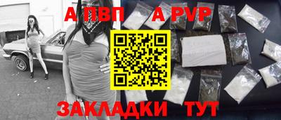 прущая мука Новодвинск
