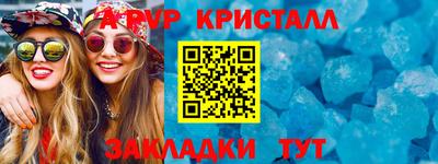 кокаин VHQ Новозыбков