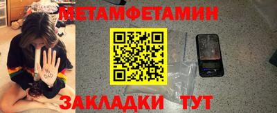 соль курить ск Новокубанск