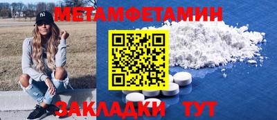 кокаин VHQ Новозыбков