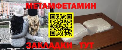 соль курить ск Новокубанск