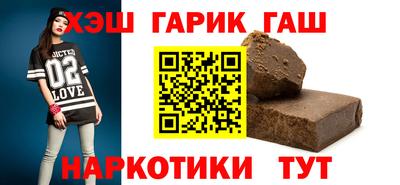 соль курить ск Новокубанск