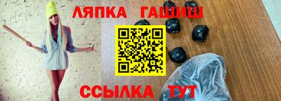 соль курить ск Новокубанск