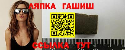 соль курить ск Новокубанск