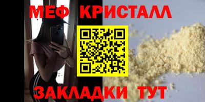 кокаин VHQ Новозыбков
