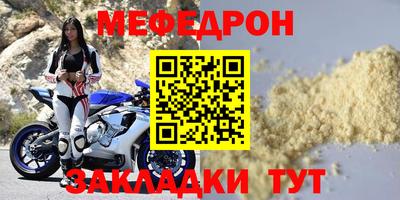 прущая мука Новодвинск