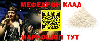 прущая мука Новодвинск