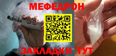 соль курить ск Новокубанск