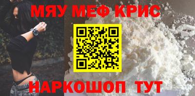 кокаин VHQ Новозыбков