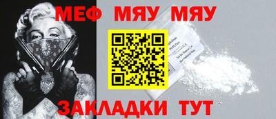 кокаин VHQ Новозыбков