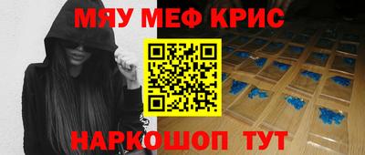 соль курить ск Новокубанск