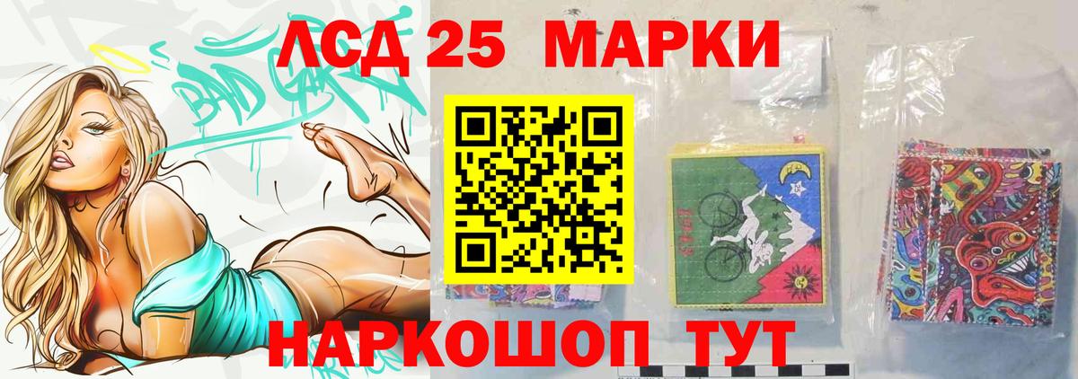 ЛСД экстази ecstasy Урюпинск