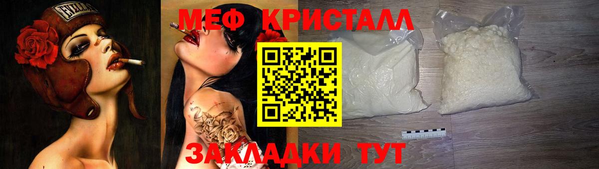Урюпинск  Мефедрон VHQ  Меф  МЯУ-МЯУ  Меф 4 MMC  Вход с VPN 