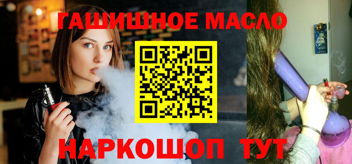 Дистиллят ТГК концентрат Урюпинск