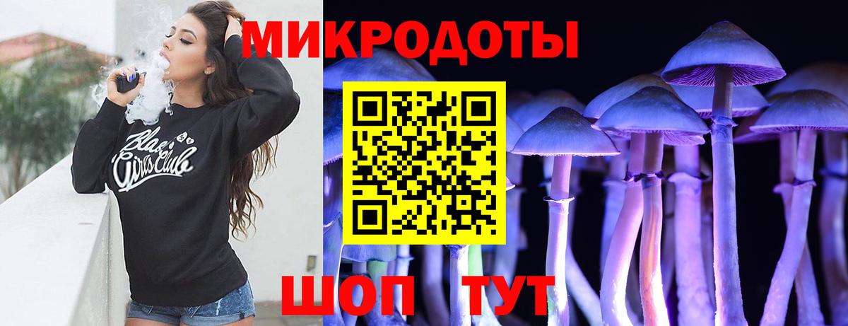 Урюпинск  Псилоцибиновые грибы ЛСД  Вход с VPN 