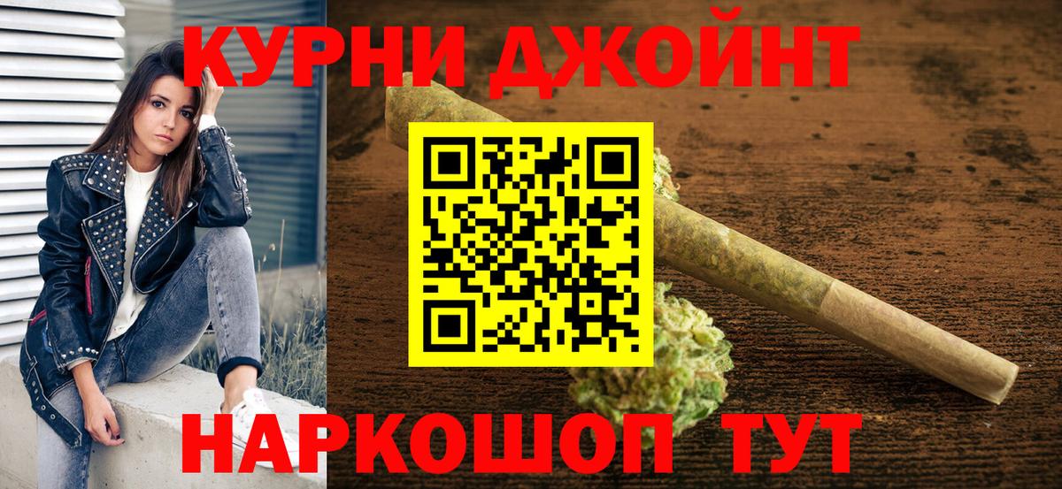 Шишки марихуана OG Kush Урюпинск